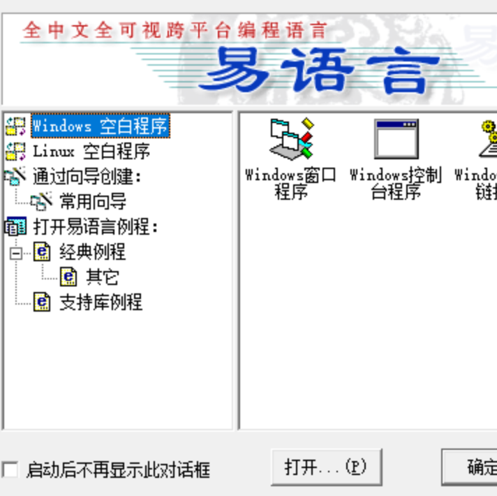 Yi editor/environment